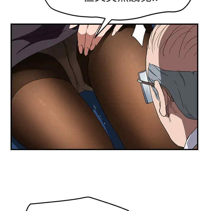 第33张