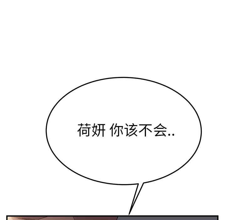 第69张