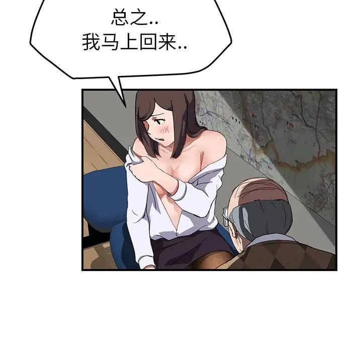 第35张