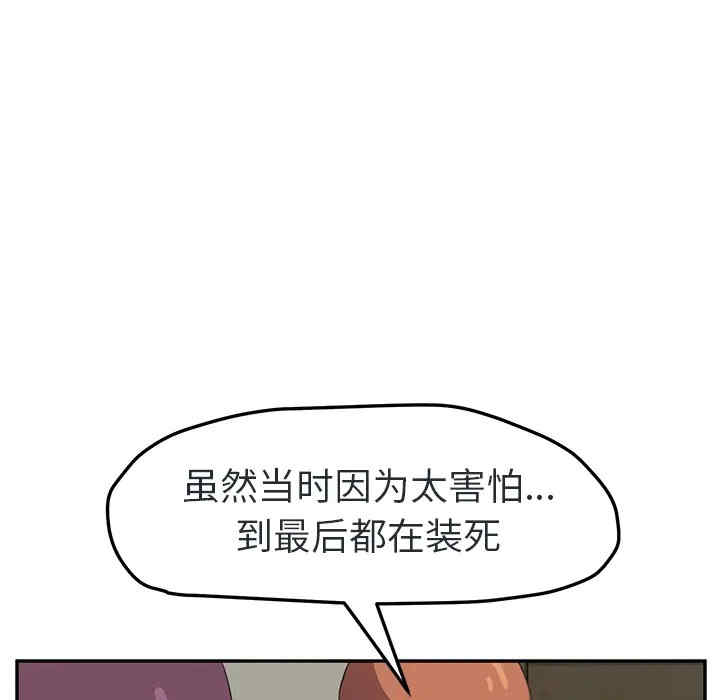 第53张