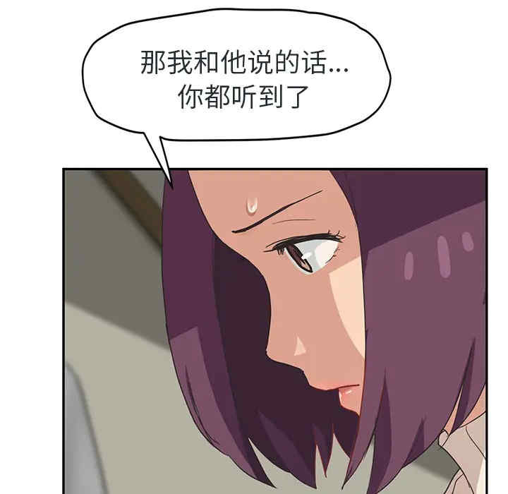 第57张