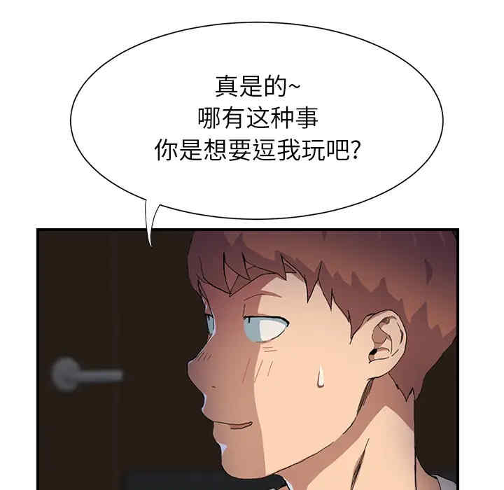 第76张