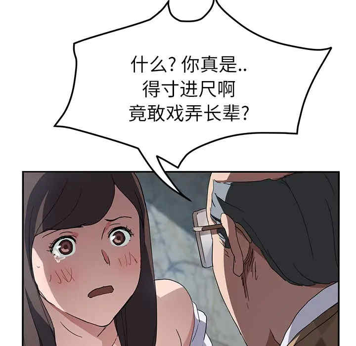 第75张