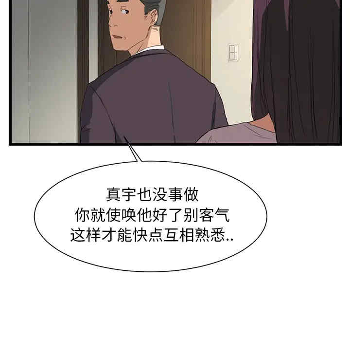 第101张
