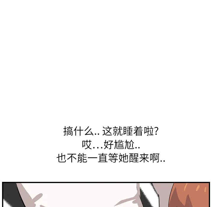 第56张