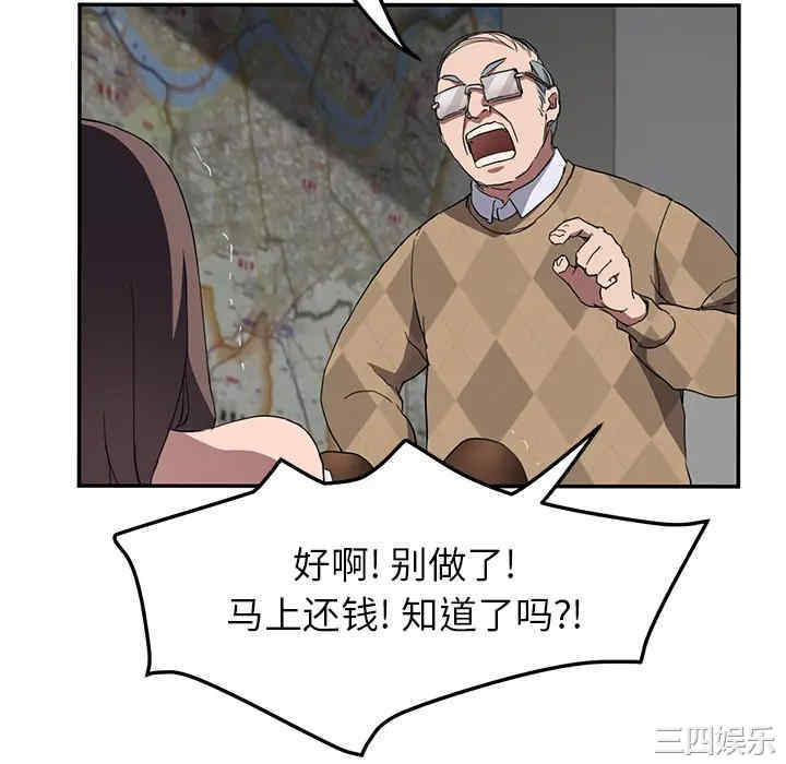 第80张