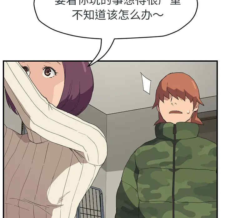 第97张