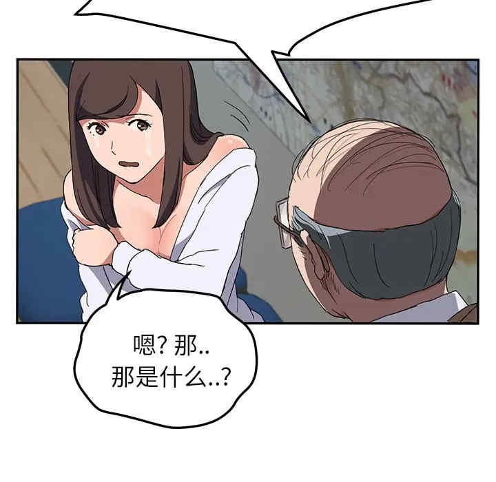 第87张