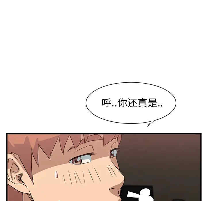 第67张