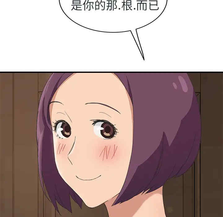 第108张