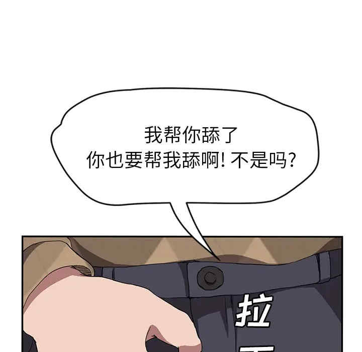 第90张