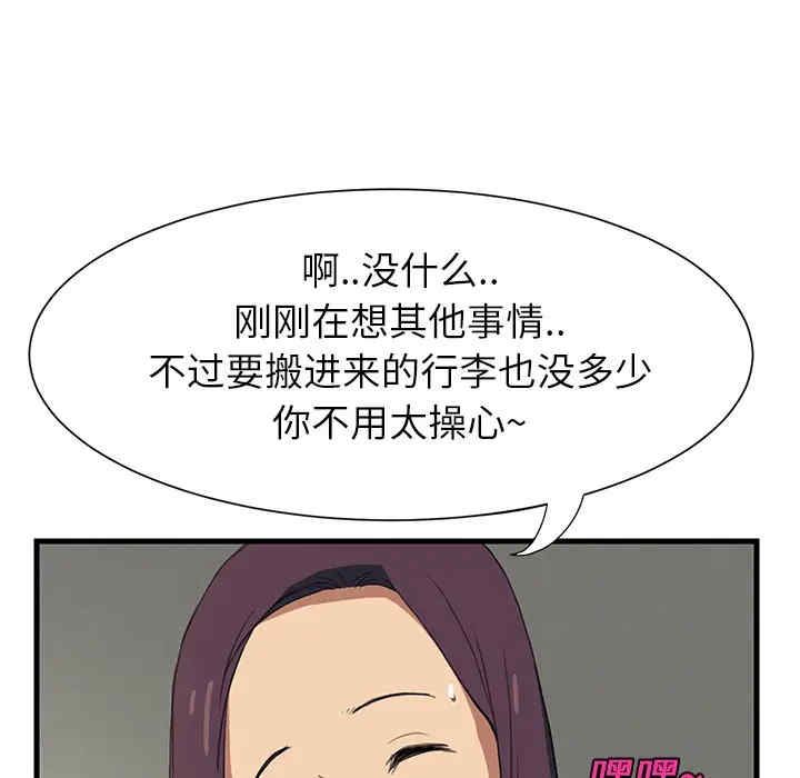 第112张