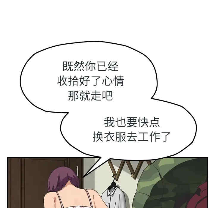 第113张