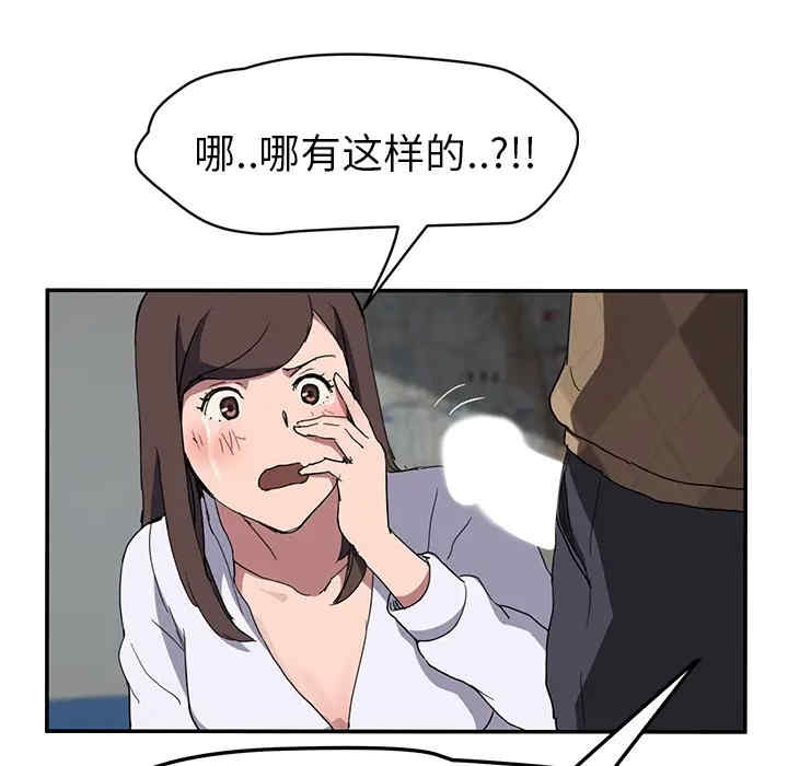 第93张