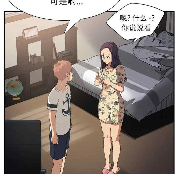 第97张