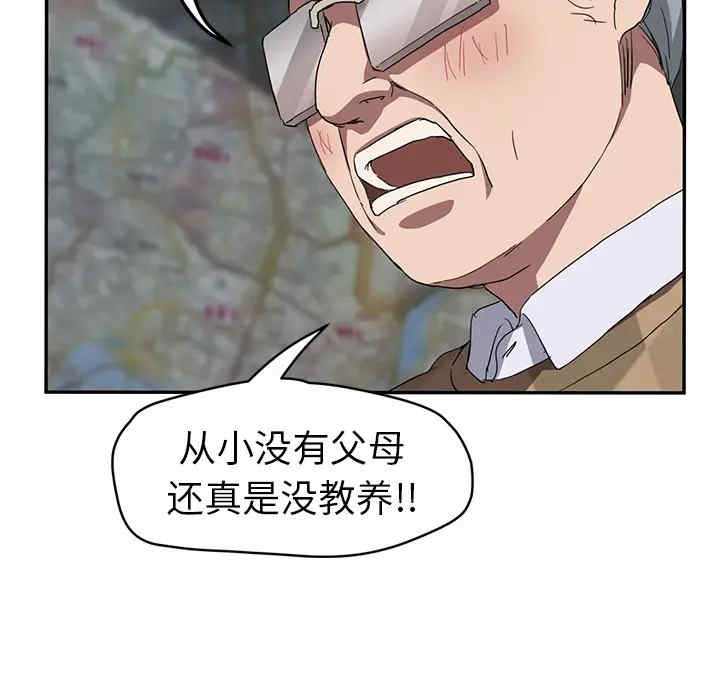 第97张