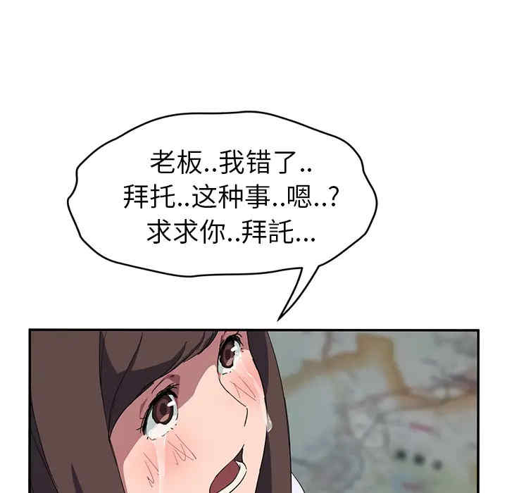 第99张