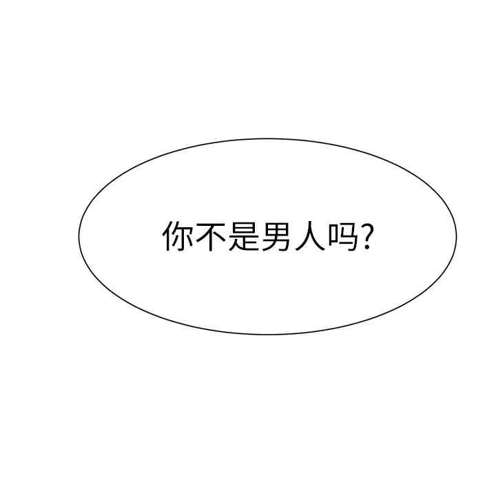 第86张
