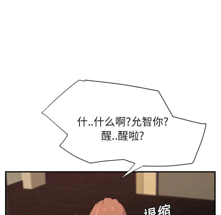 第88张