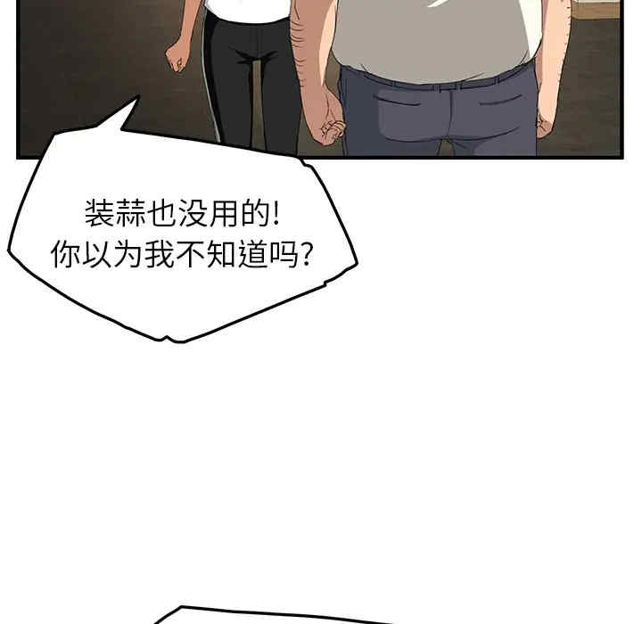 第157张