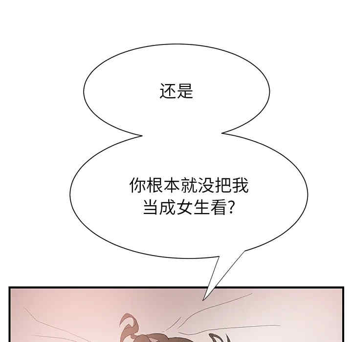 第93张