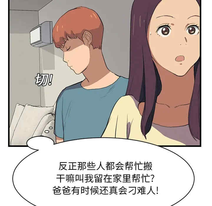 第125张