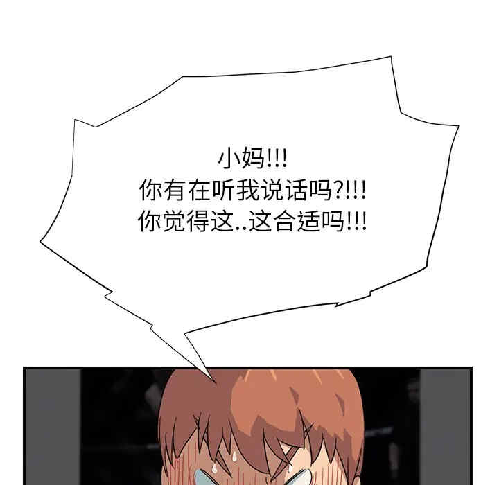 第117张