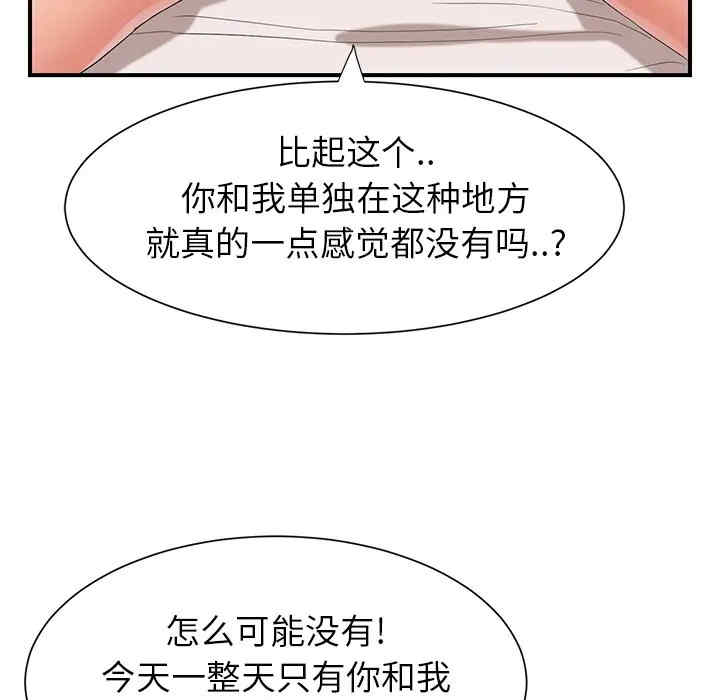 第104张