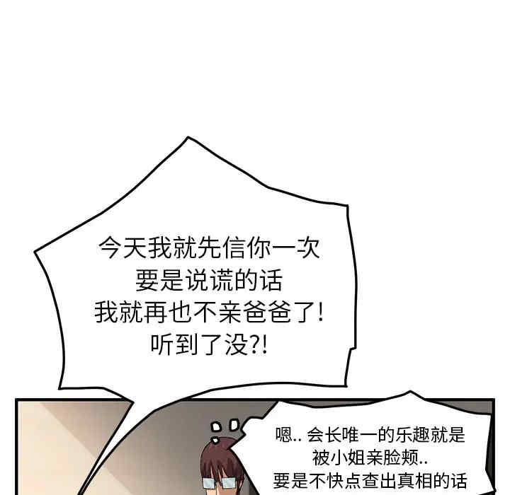 第172张