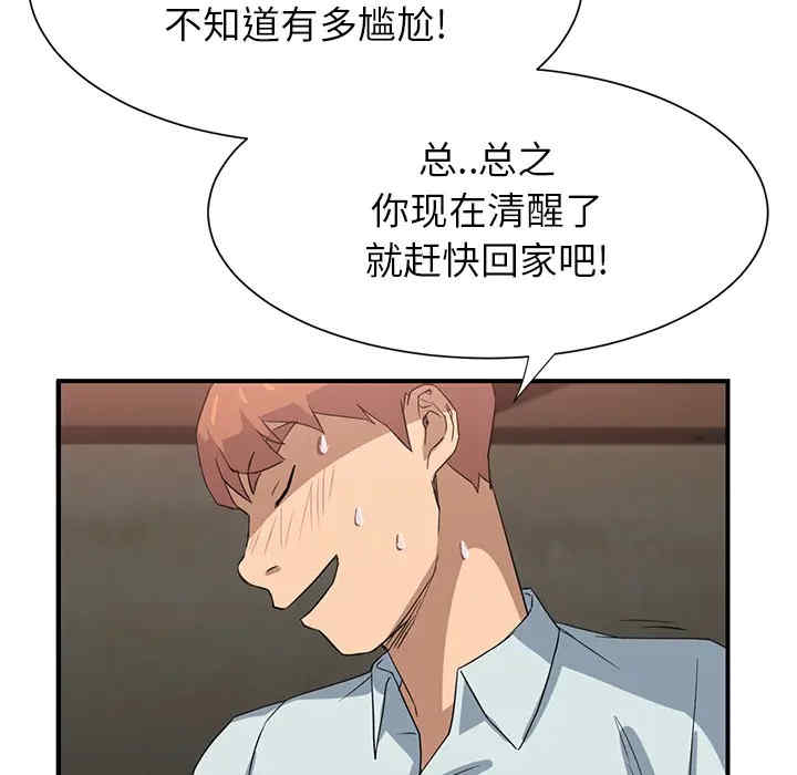 第106张