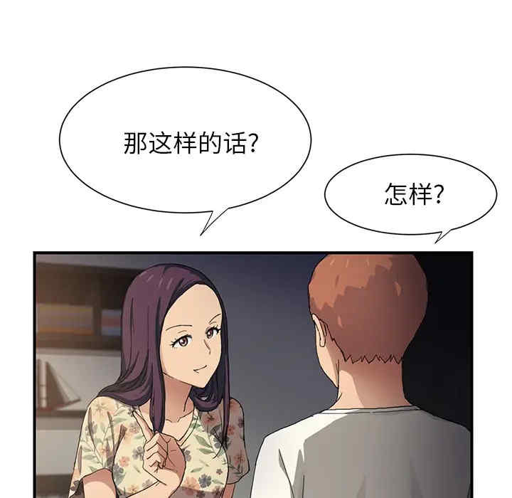 第121张