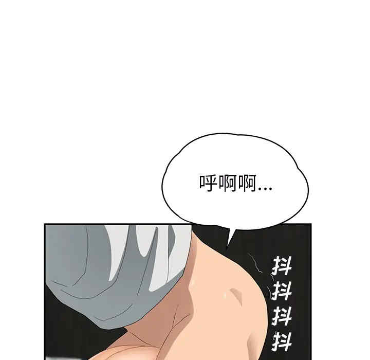 第63张