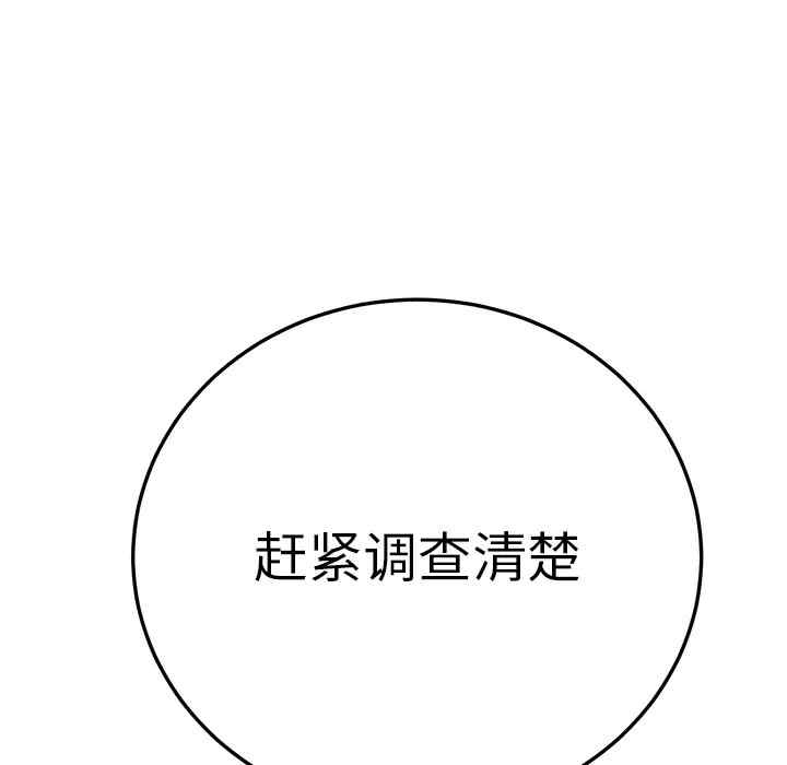 第4张