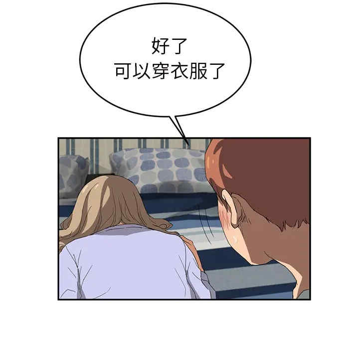 第74张