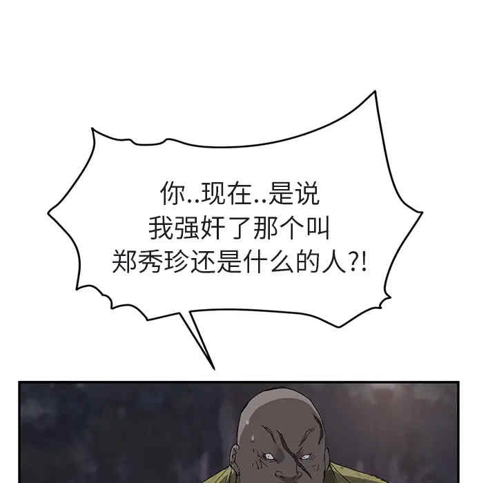 第63张