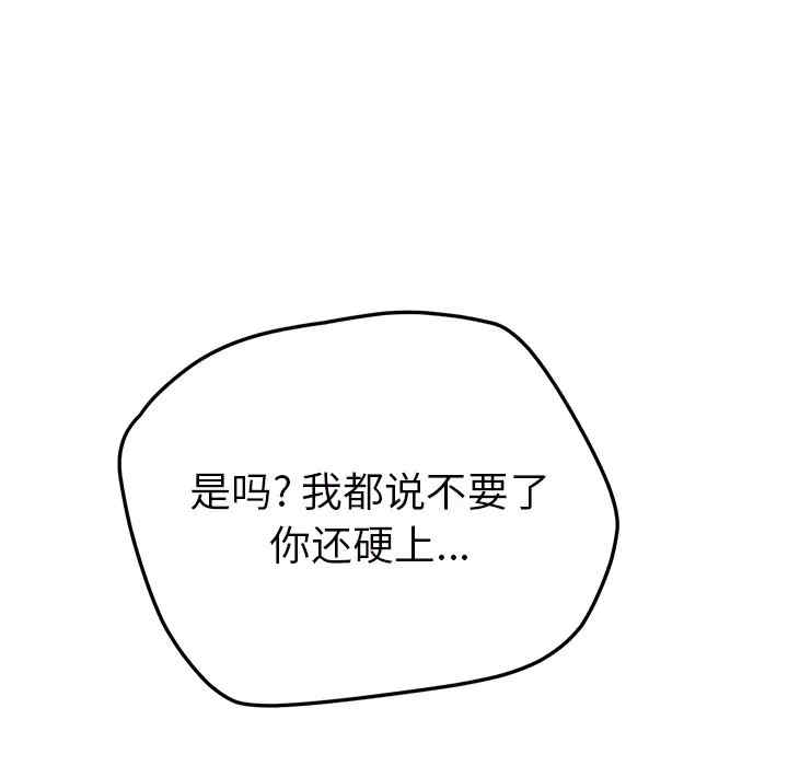 第92张