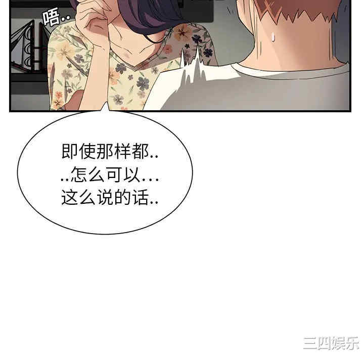 第158张
