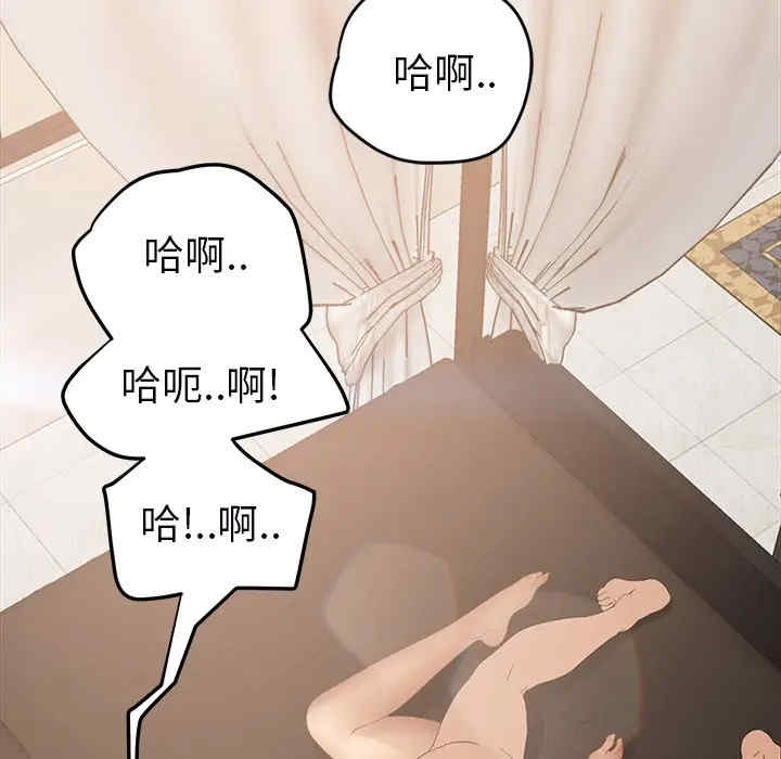 第105张