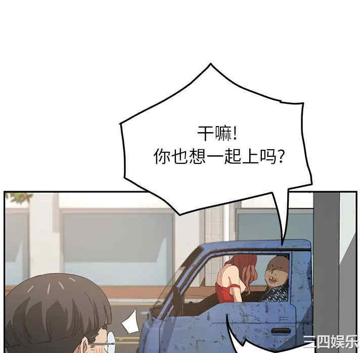 第66张