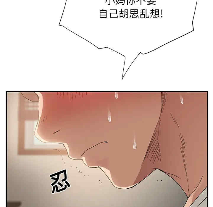 第165张