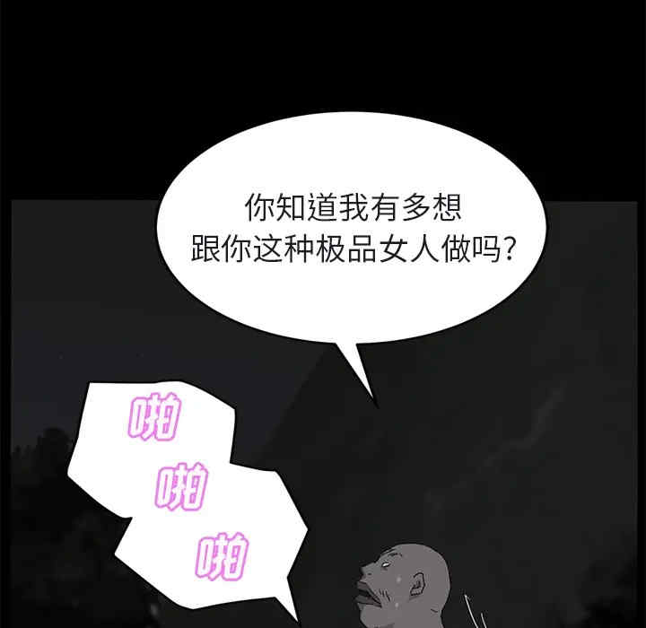 第111张