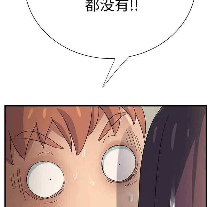 第172张