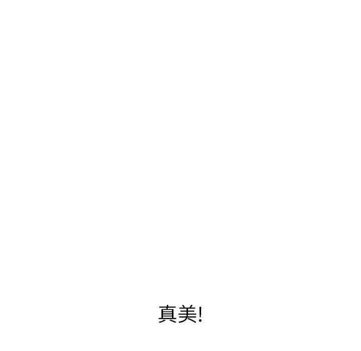 第38张