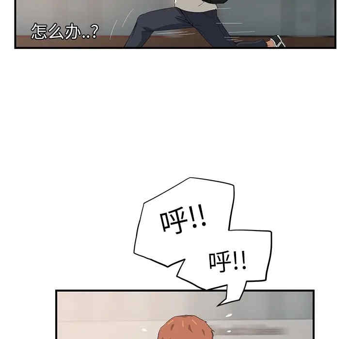 第67张
