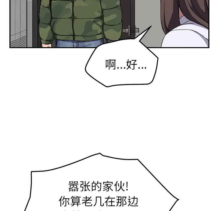 第52张
