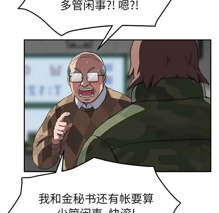 第53张