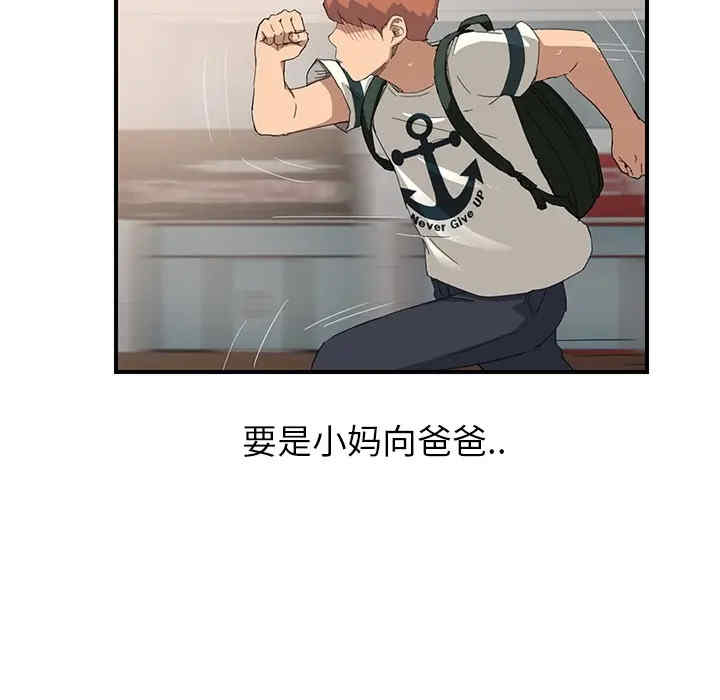第70张