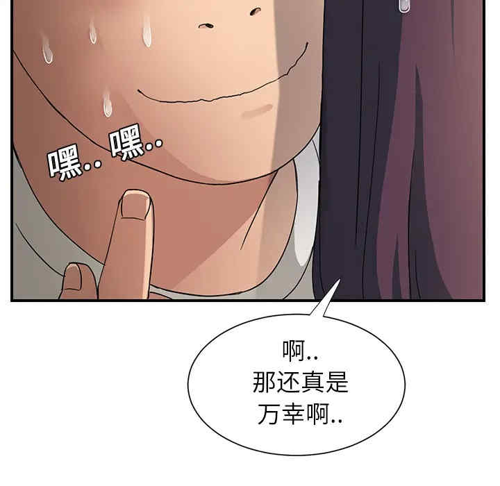 第173张