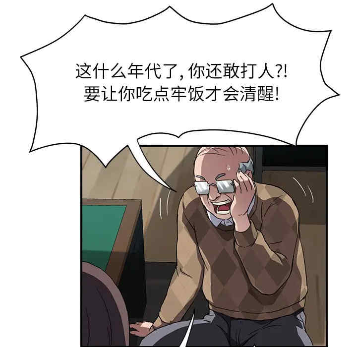 第75张