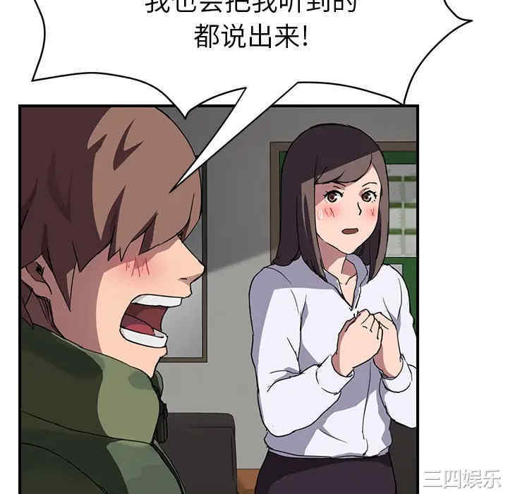 第80张